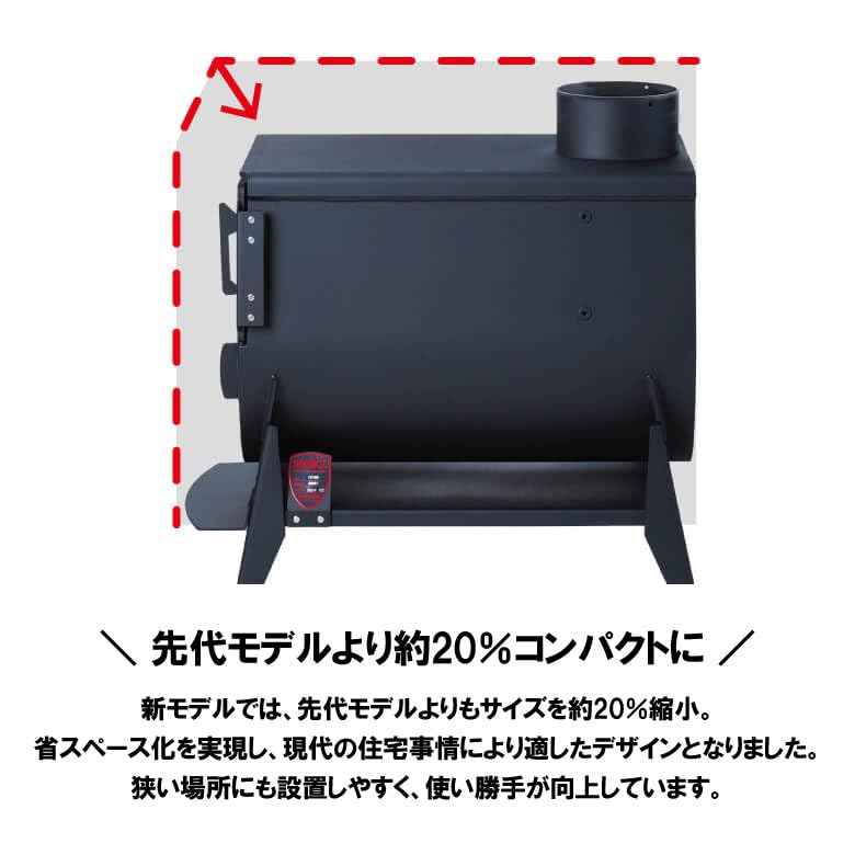 Amazon.co.jp: ＼プレゼント付／ 無煙薪ストーブ MD80IV モキ製作所